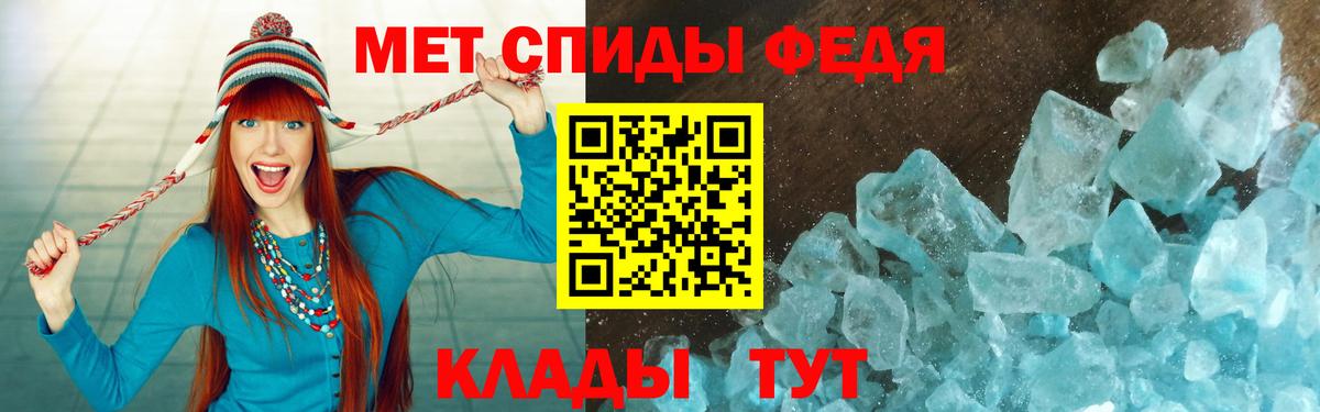 Amphetamine Розовый Обь