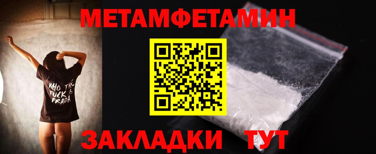 Amphetamine Premium  АМФ  Амфетамин  Обь  Вход с VPN 
