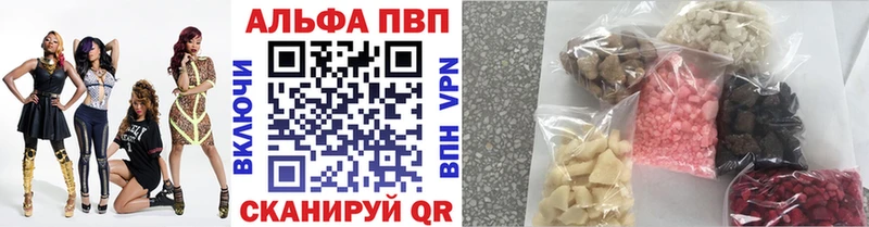 площадка как зайти  Обь  Альфа ПВП мука 
