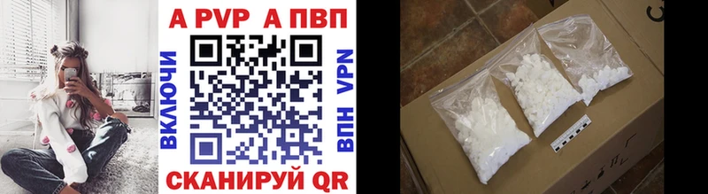 Alpha-PVP Соль Обь
