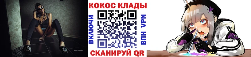 Кокаин 99%  Обь 