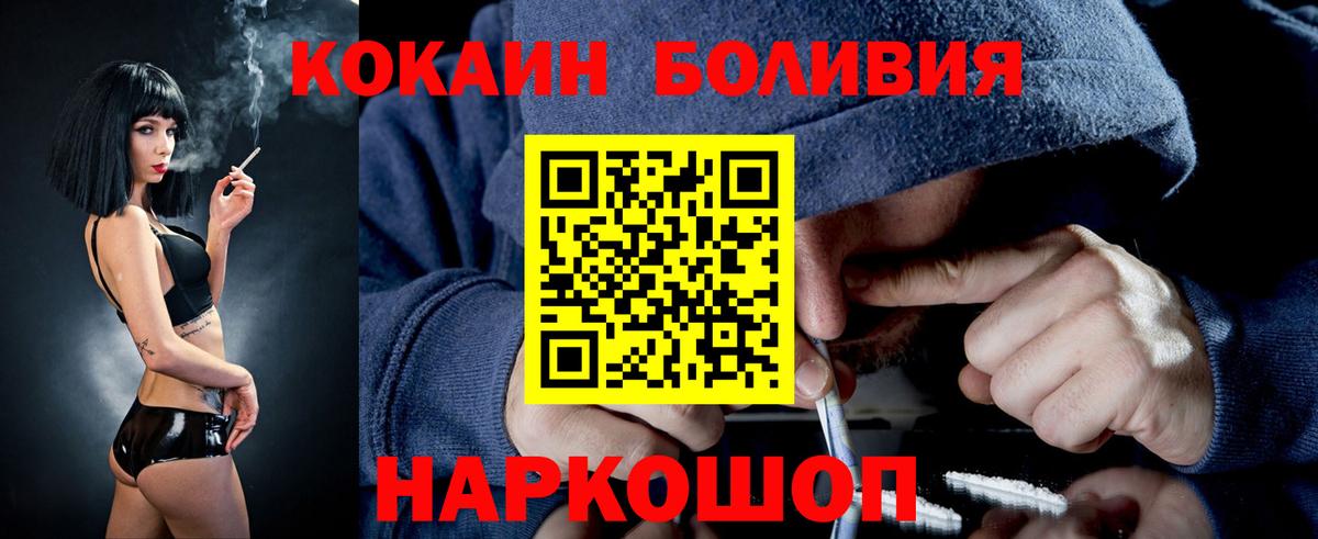 Cocaine FishScale Обь