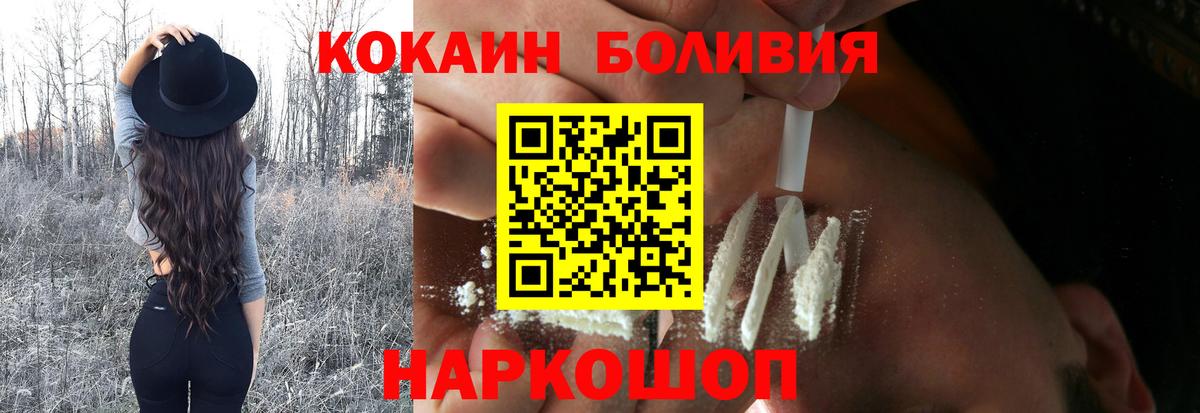 Экстази Обь