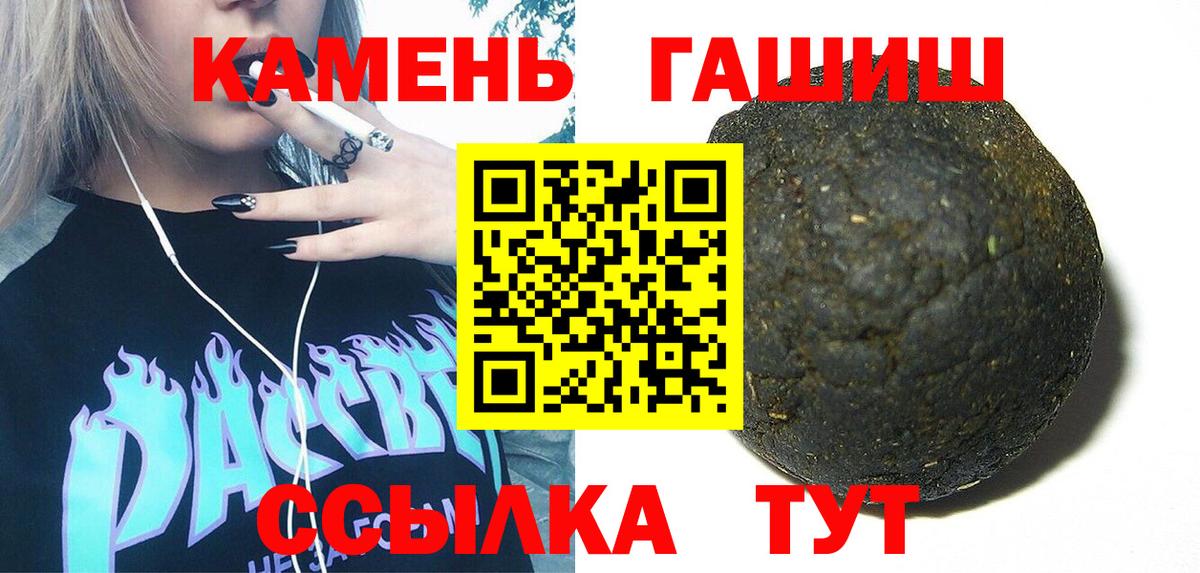 ГАШ гарик Обь