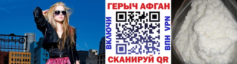 Героин Heroin  Обь 