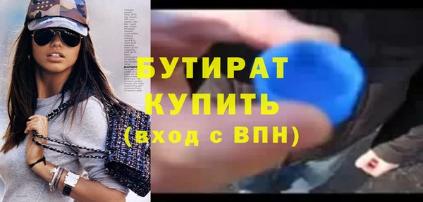 гидра Белокуриха