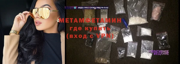 гидра Белокуриха