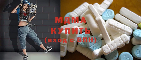 бутик Беломорск