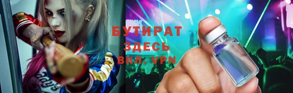 MESCALINE Белоозёрский