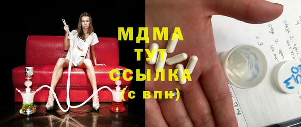 бутик Беломорск