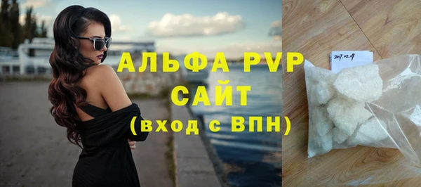 бутик Беломорск