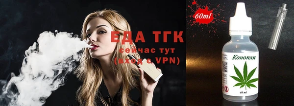 гидра Белокуриха