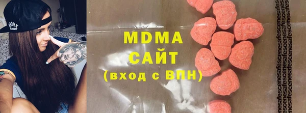 MESCALINE Белоозёрский