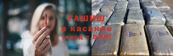 бутик Беломорск