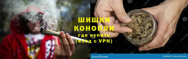 бутик Беломорск