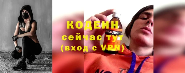 бутик Беломорск