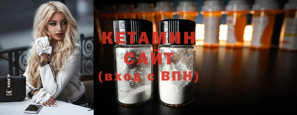 гидра Белокуриха