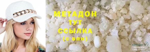 гидра Белокуриха