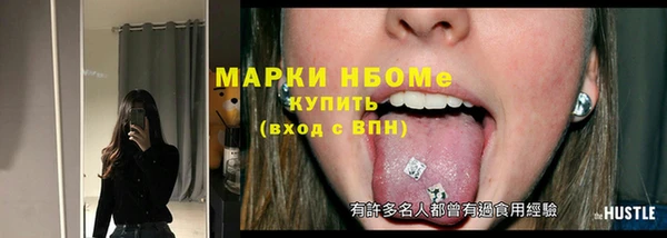 гидра Белокуриха