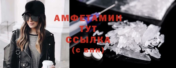 бутик Беломорск
