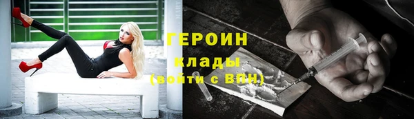 бутик Беломорск
