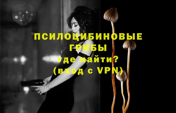 бутик Беломорск
