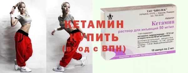 бутик Беломорск