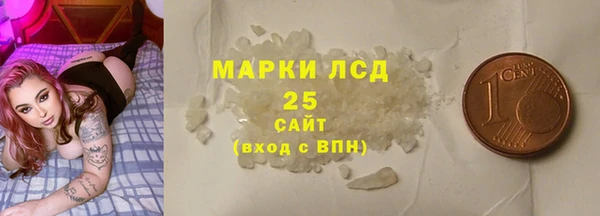 бутик Беломорск