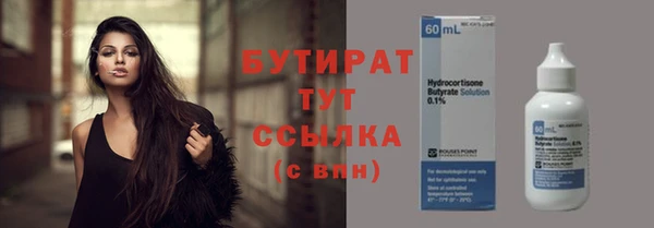 MESCALINE Белоозёрский