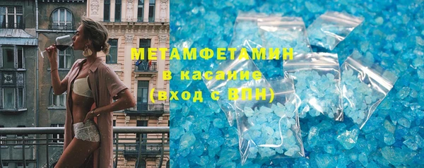 бутик Беломорск