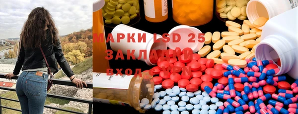 MESCALINE Белоозёрский