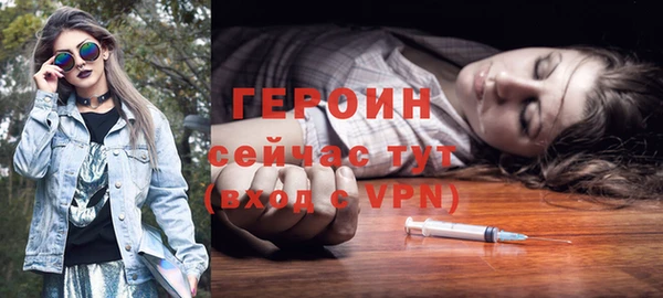 бутик Беломорск