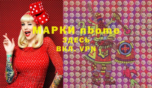 бутик Беломорск