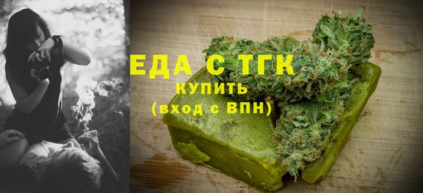 бутик Беломорск