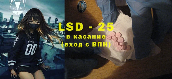 MESCALINE Белоозёрский