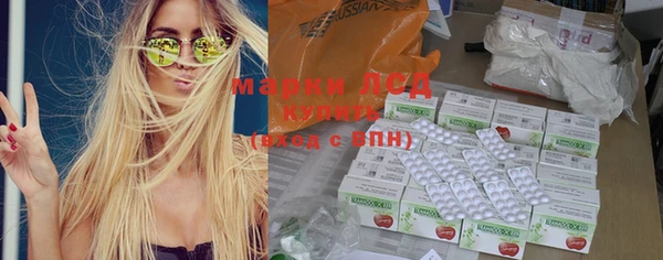 MESCALINE Белоозёрский