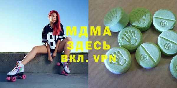 гидра Белокуриха