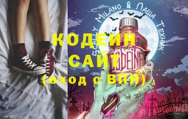 гидра Белокуриха