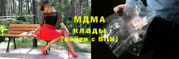 гидра Белокуриха