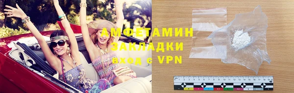 гидра Белокуриха