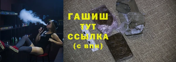 MESCALINE Белоозёрский
