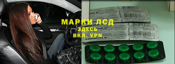 MESCALINE Белоозёрский