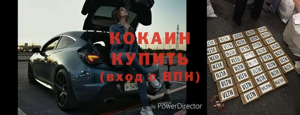 MESCALINE Белоозёрский