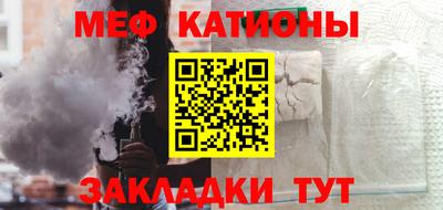кокаин Моздок