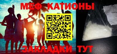 кокаин перу Можайск