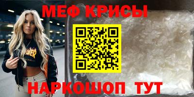 кокаин Моздок
