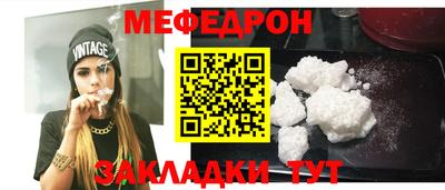кокаин Моздок