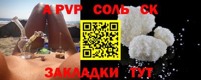 кокаин перу Можайск