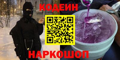кокаин Моздок