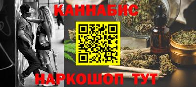 кокаин перу Можайск